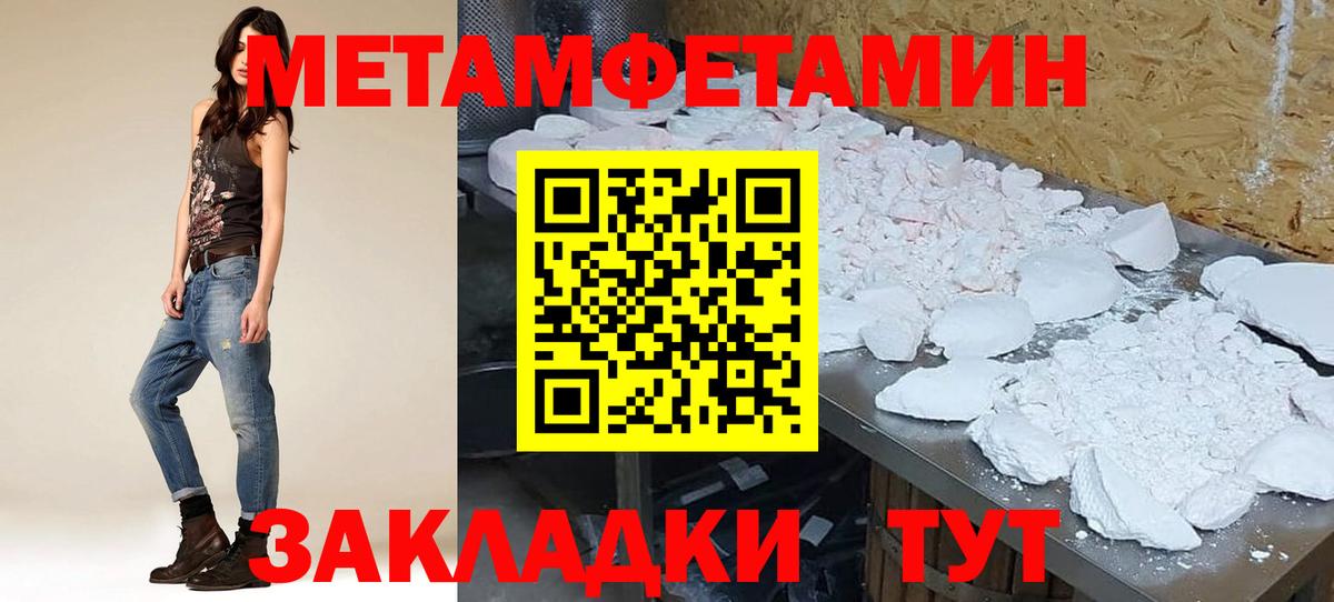 Amphetamine  Амфетамин Premium  Вход с VPN  Шелехов 