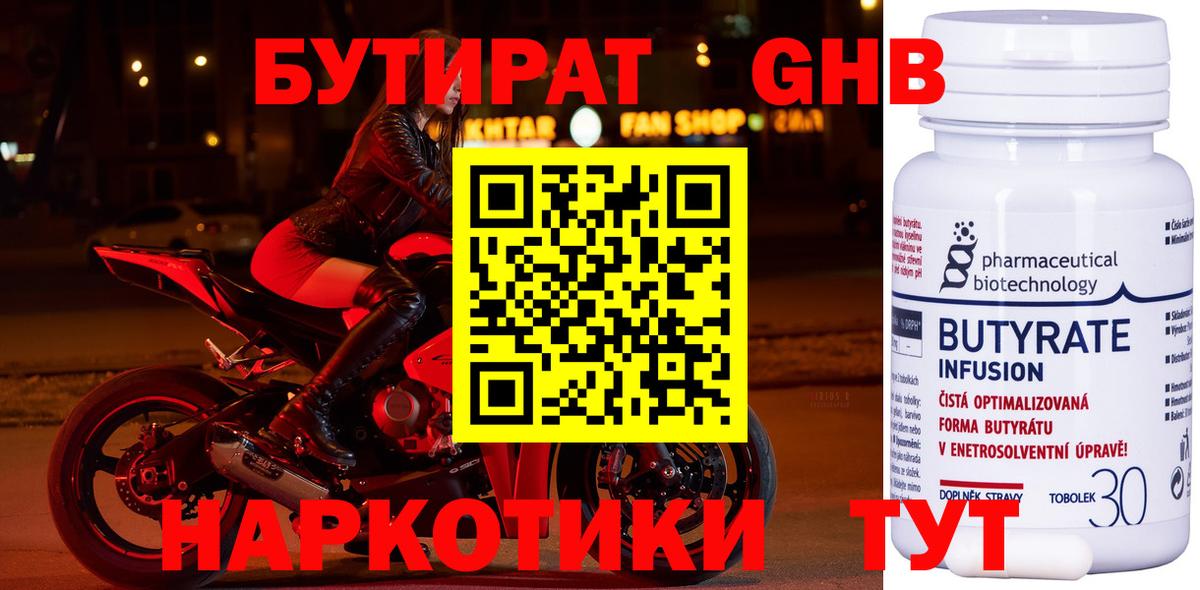 Гашиш  Вход с VPN  Шелехов  МДМА  МЕФ   Продажа наркотиков  ГАШ 