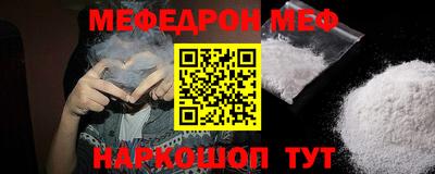 кокаин перу Волгодонск