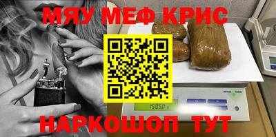 кокаин перу Волгодонск