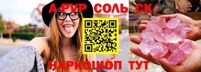 кокаин перу Волгодонск