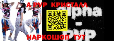 амф Волжск