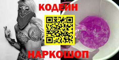 кокаин перу Волгодонск
