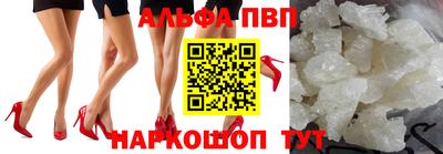 амф Волжск