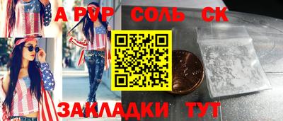 кокаин перу Волгодонск