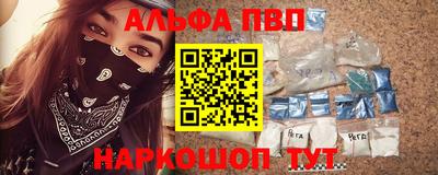 амф Волжск