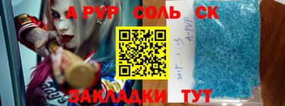амф Волжск
