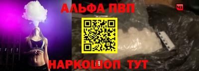 a pvp Волжский