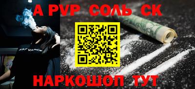 амф Волжск