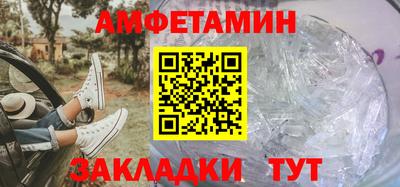 a pvp Волжский