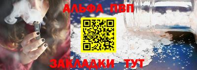 a pvp Волжский