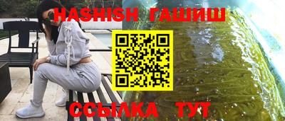 кокаин перу Волгодонск