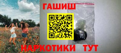 кокаин перу Волгодонск