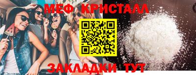 амф Волжск
