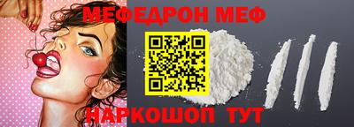 кокаин перу Волгодонск