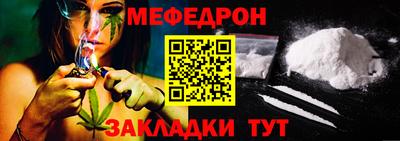 амф Волжск