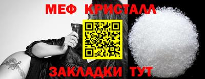 амф Волжск