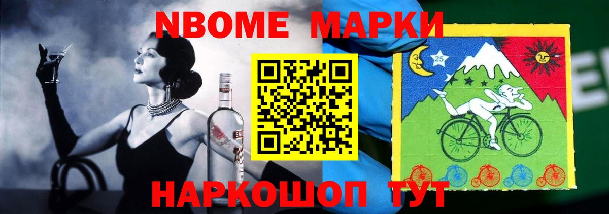 ЛСД экстази кислота  ЛСД экстази  Шелехов  Вход с VPN  LSD-25 экстази кислота 
