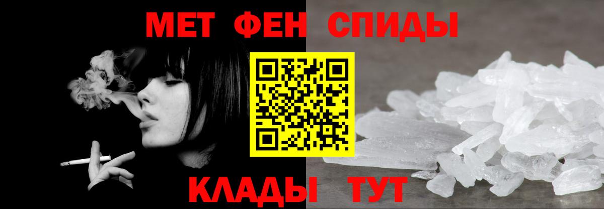 Метамфетамин Methamphetamine  Метамфетамин Methamphetamine  Шелехов  Вход с VPN 