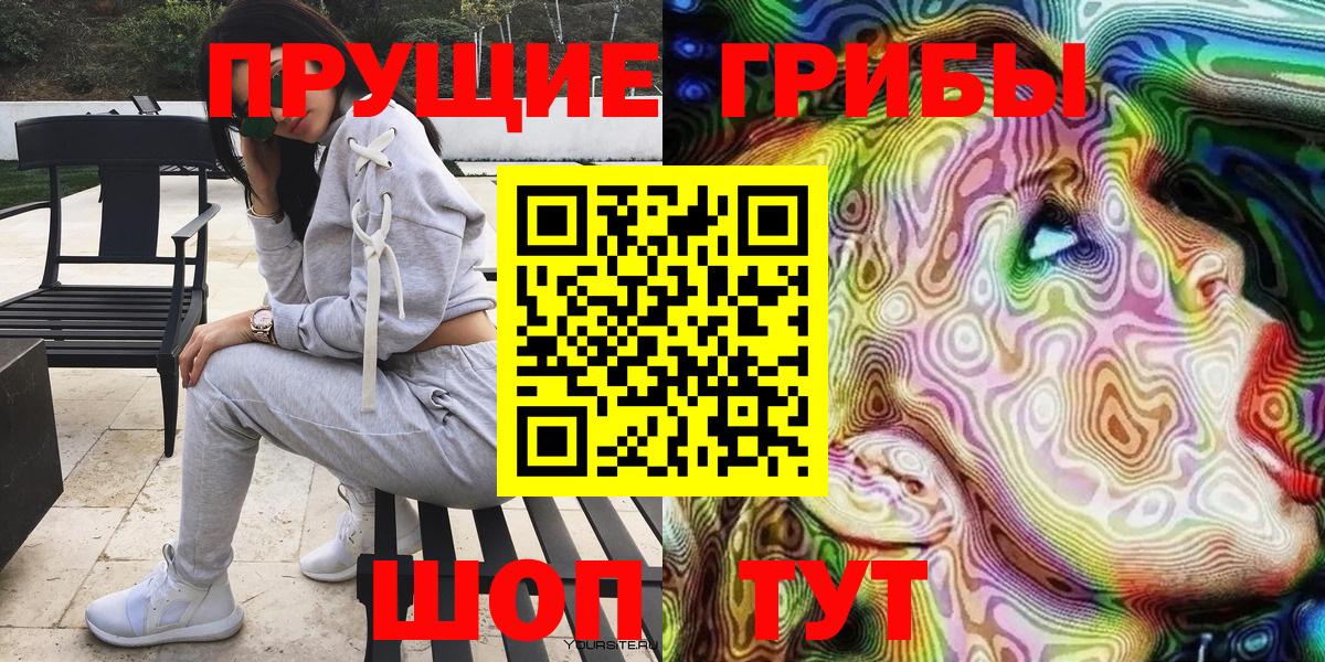 МЕФ Шелехов